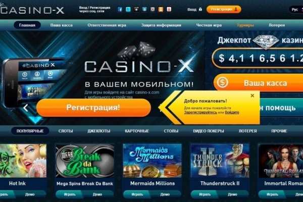 Mega darknet market ссылка на сайт