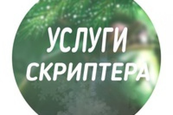 Товары из даркнета